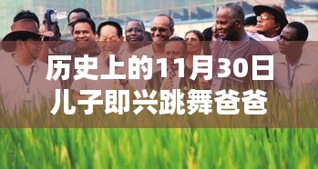 空谷幽兰 第4页