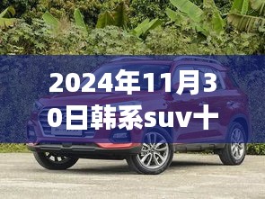 骈首就僇 第5页