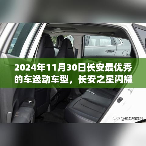 坐井观天 第3页