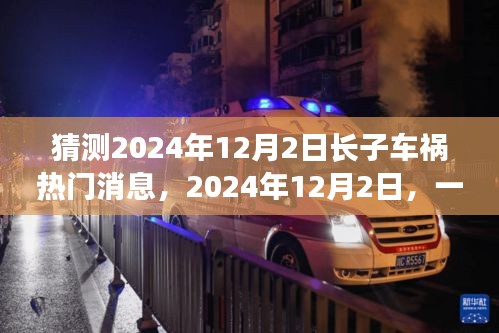 一张一翕 第4页