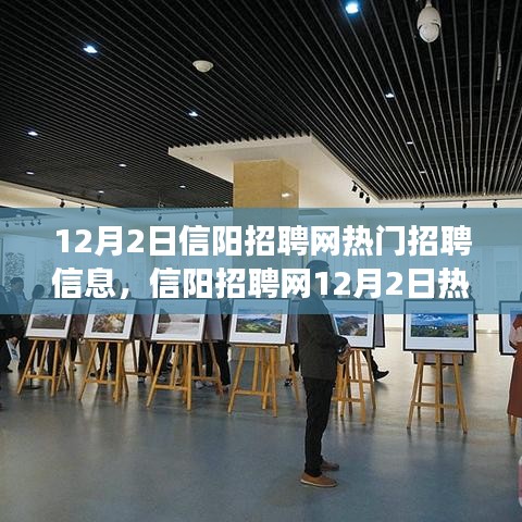 飞檐走壁 第3页