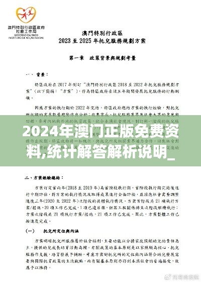 资料打印 第255页
