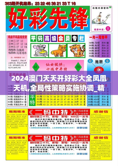 资料打印 第254页