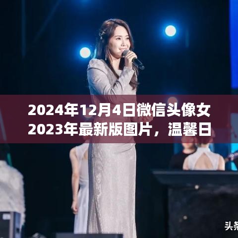 巧舌如簧 第4页