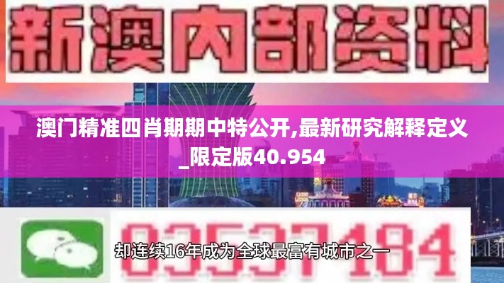 束手就禽 第3页