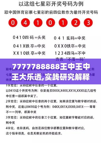 资料打印 第250页