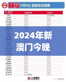 威风凛凛 第4页