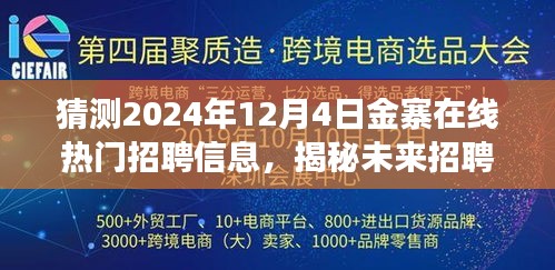 意气风发 第4页