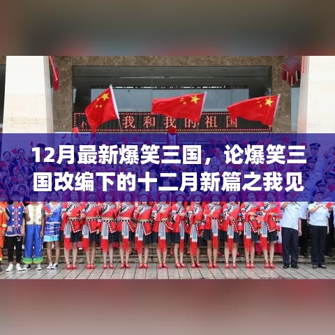 都中纸贵 第3页