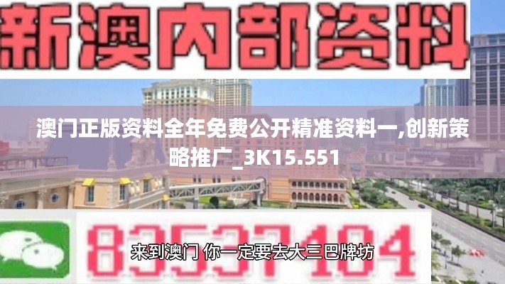 鸟革翬飞 第4页