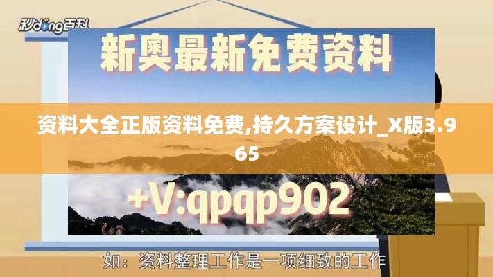 学而不厌 第3页