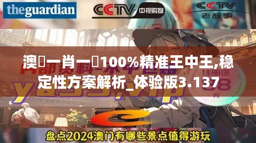 寥若晨星 第3页