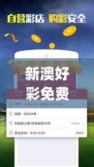 新澳好彩免费资料查询郢中白雪,数据解析导向策略_精英版10.147