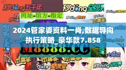 百鸟归巢 第3页
