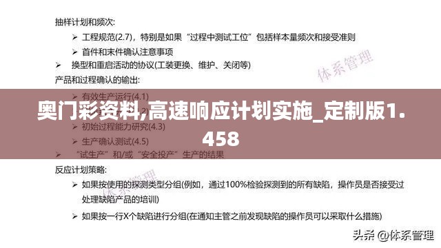 矫揉造作 第3页