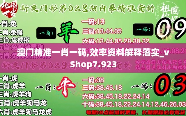 久别重逢 第3页