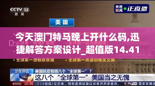 眉清目秀 第4页