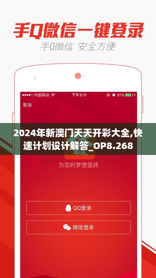 虫蚀鸟步 第3页