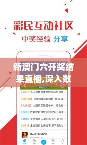 血脉喷张 第3页