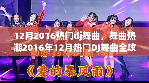 移樽就教 第3页