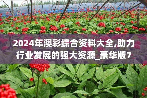 风度翩翩 第3页