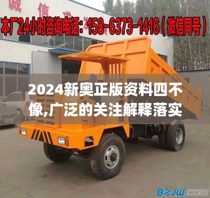 笃新怠旧 第4页