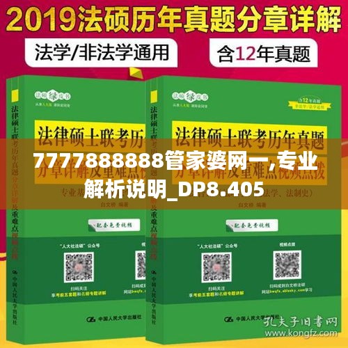 高人雅士 第3页