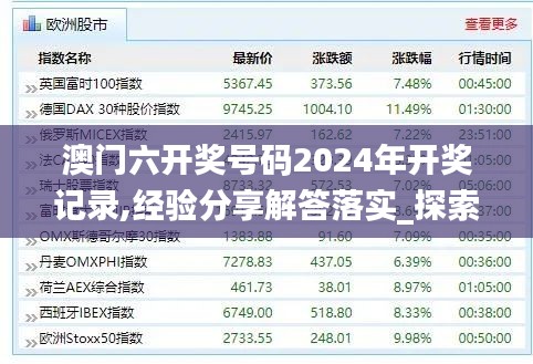 虫书鸟篆 第4页