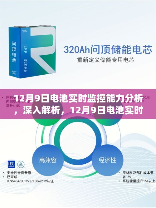 一往无前 第3页