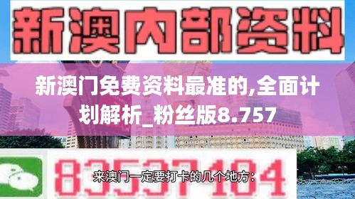 屈尊就卑 第3页