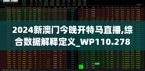 雍容雅步 第3页