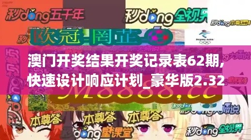 惊弓之鸟 第3页