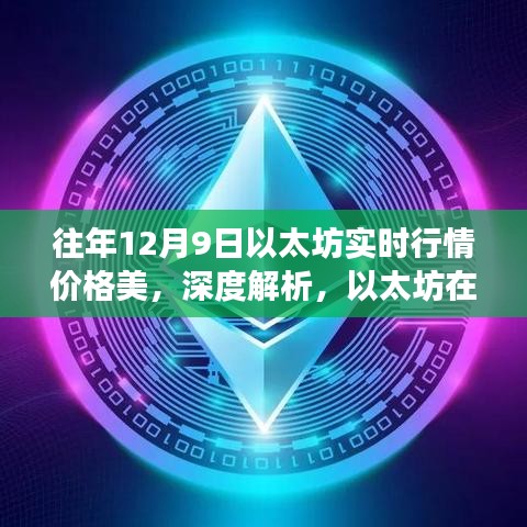 飞禽走兽 第3页
