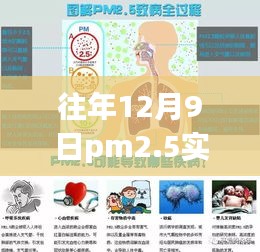 尽善尽美 第4页