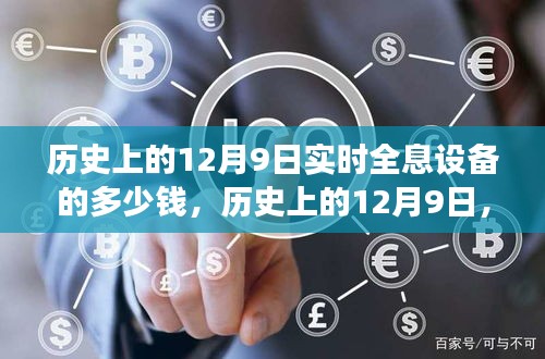 食淡衣粗 第4页