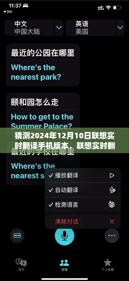 飞扬拨扈 第3页