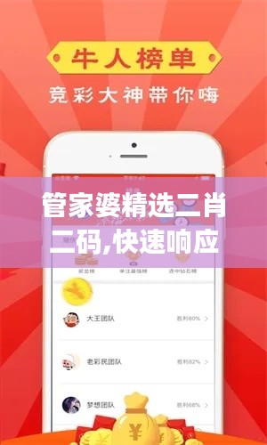 百鸟齐鸣 第3页