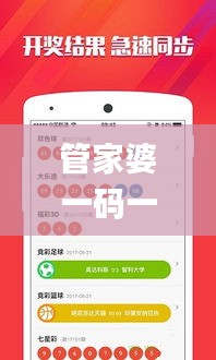 富贵逼人 第3页
