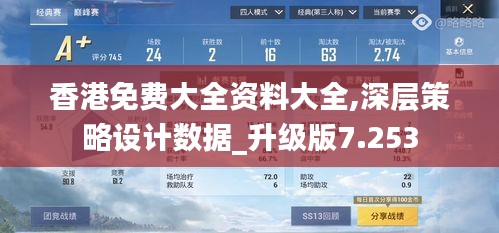 草率收兵 第3页