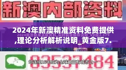 九死一生 第3页
