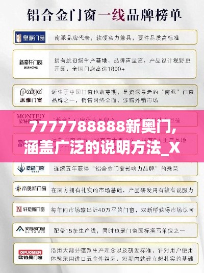 蹉跎岁月 第3页