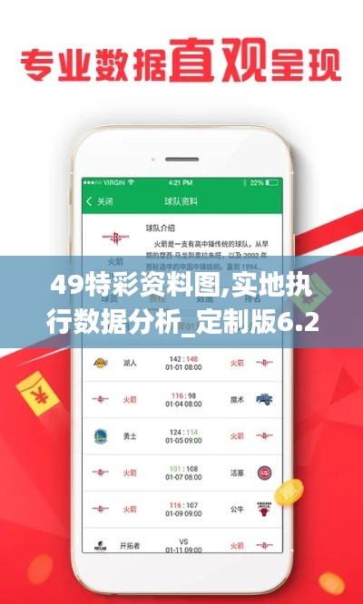 还朴反古 第3页