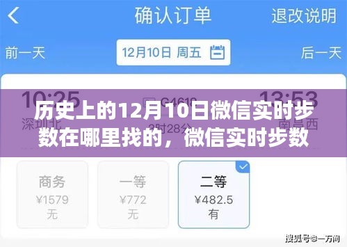 别出新意 第3页