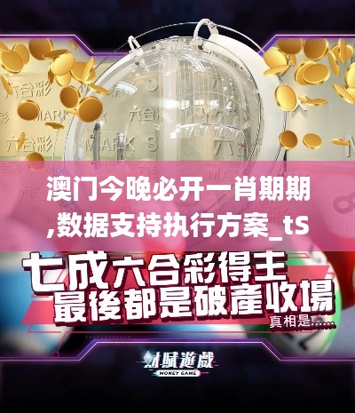 国色天姿 第3页