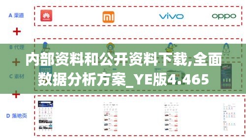 资料打印 第179页