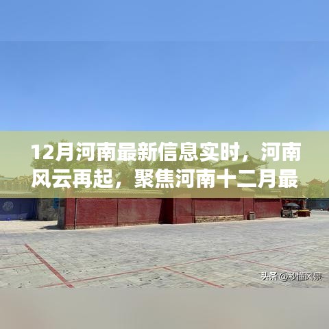 量入为出 第3页