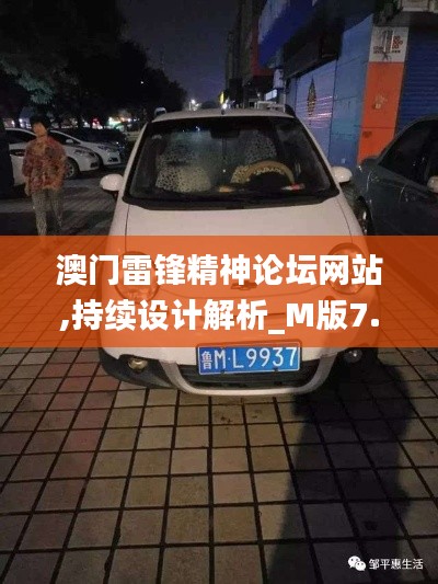 衣不兼采 第3页