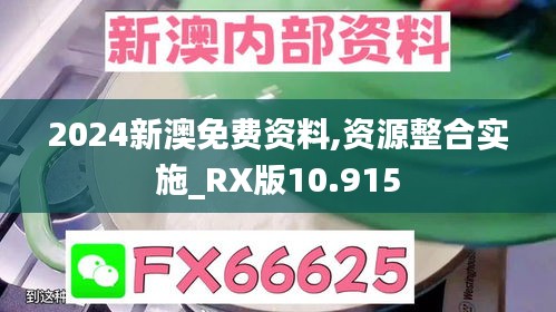 独出新裁 第3页
