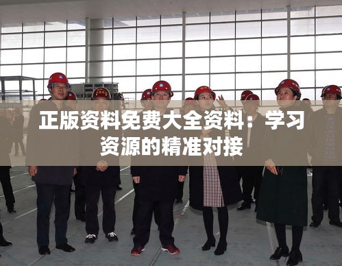 坚持不懈 第3页