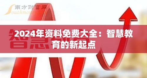 不堪造就 第3页